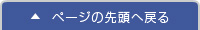 y[W̐擪֖߂